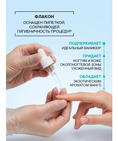 DOMIX GREEN PROFESSIONAL Oil for cuticle and nails with a pipette - Buy Online on GoSupps.com