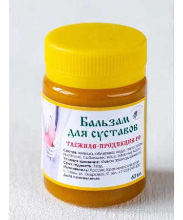 Taiga products Singing ointment in joint pain with - Buy Online on GoSupps.com