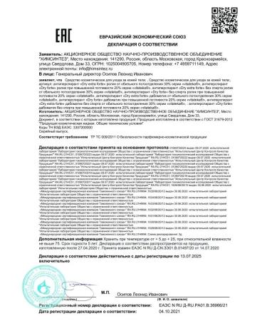 VITATEKA Dry deodorant ball without alcohol 30% 50 ml - Buy Online on GoSupps.com