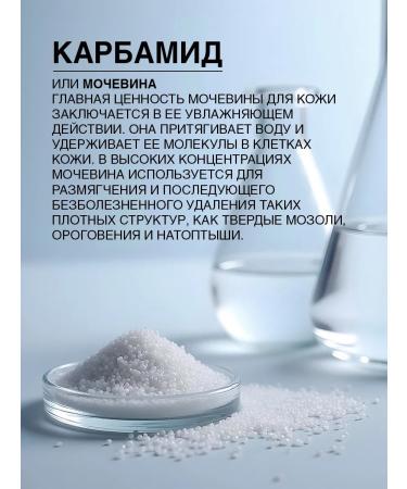 DOMIX GREEN PROFESSIONAL Liquid blade Professional keratolytic for heels - Buy Online on GoSupps.com