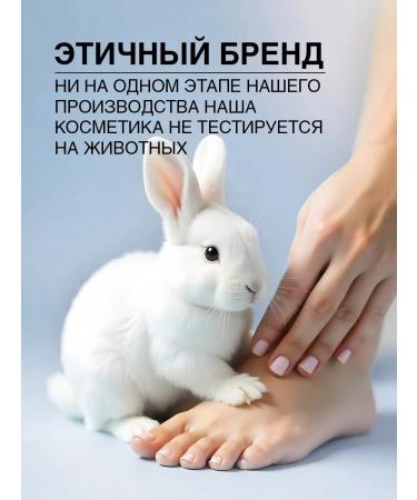 DOMIX GREEN PROFESSIONAL Liquid blade - a means to prepare for a pedicure - Buy Online on GoSupps.com