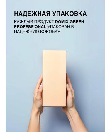 DOMIX GREEN PROFESSIONAL Liquid blade - a means to prepare for a pedicure - Buy Online on GoSupps.com