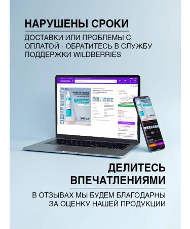 DOMIX GREEN PROFESSIONAL Liquid blade - a means to prepare for a pedicure - Buy Online on GoSupps.com