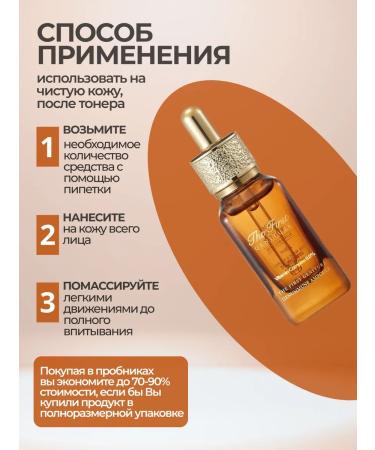 OHui Ampula for face anti -aging care 1ml*10pcs - Buy Online on GoSupps.com