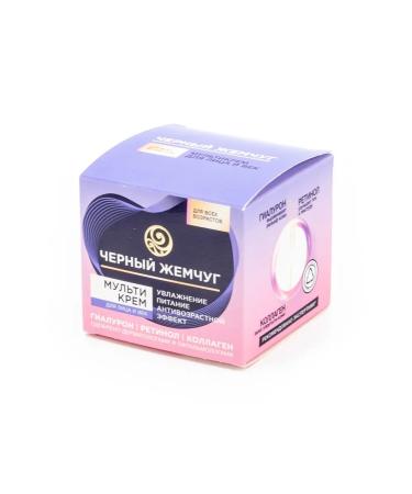 Black Pearl A multi -closed face century and neck with a collagen 46ml 5 pcs - Buy Online on GoSupps.com