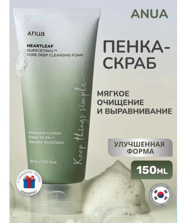 Anua Cleaning foam to wash with querecetin Clean Foam