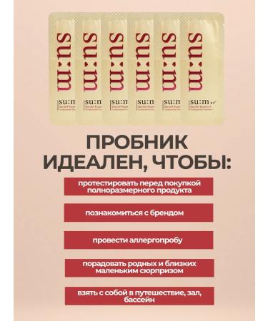 Su:m 37 Essence for the face1ml*10pcs - Buy Online on GoSupps.com