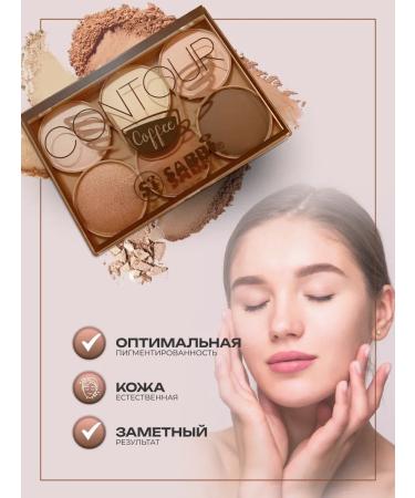 SABBI Face contouring Shadow Heiliter