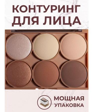 SABBI Face contouring Shadow Heiliter - Buy Online on GoSupps.com