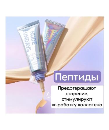 Tonal fluid cream with SPF 50 - Buy Online on GoSupps.com