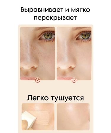 Tonal fluid cream with SPF 50 - Buy Online on GoSupps.com