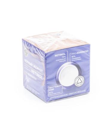Black Pearl Night face cream with retinol 50ml 5 pcs - Buy Online on GoSupps.com