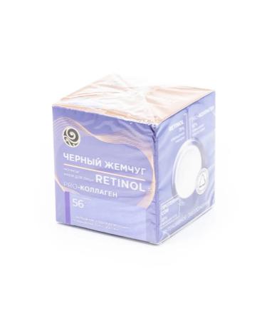 Black Pearl Night face cream with retinol 50ml 2 pcs - Buy Online on GoSupps.com