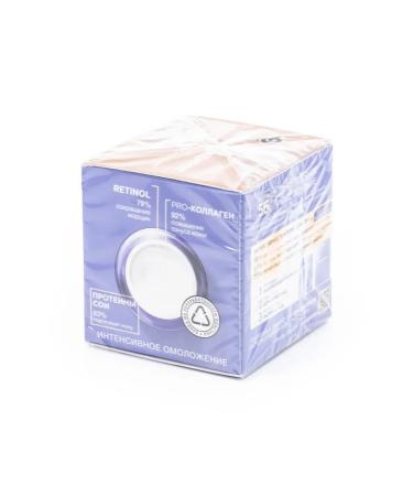 Black Pearl Night face cream with retinol 50ml 2 pcs - Buy Online on GoSupps.com