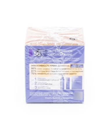 Black Pearl Night face cream with retinol 50ml 2 pcs - Buy Online on GoSupps.com