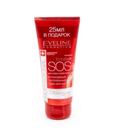 Eveline Cosmetics Extra Soft SOS hand cream 100ml