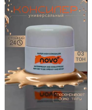 Cushions Classler-corrector for face 03ton