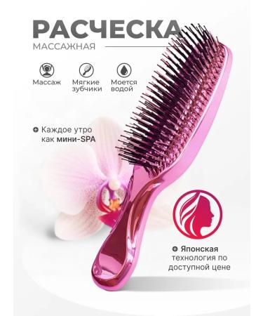LARANZA Women's professional massage combing hair