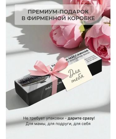 LARANZA Women's professional massage combing hair - Buy Online on GoSupps.com