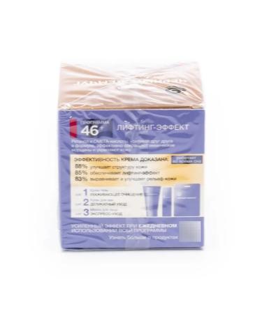 Black Pearl Night face cream anti -aging from 46 years 50ml - Buy Online on GoSupps.com