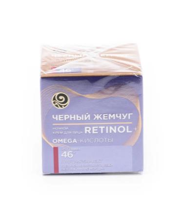 Black Pearl Night face cream anti -aging from 46 years 50ml 5 pcs - Buy Online on GoSupps.com