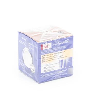 Black Pearl Moisturizing day face cream with 46ml retinol 3 pcs - Buy Online on GoSupps.com