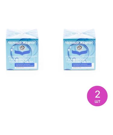 Black Pearl Moisturizing face cream with a 50ml hyaluron 2 pcs