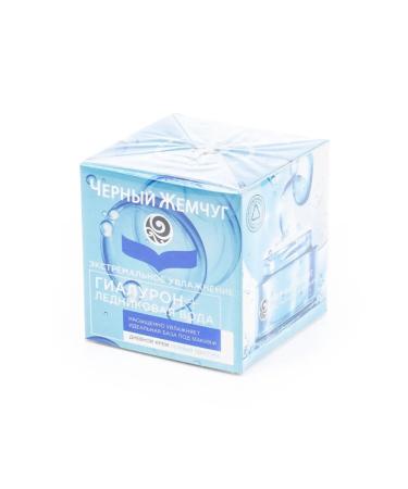 Black Pearl Moisturizing face cream with a 50ml hyaluron 2 pcs - Buy Online on GoSupps.com