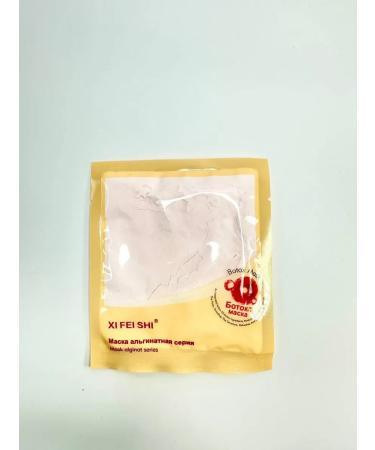 KE2 Alginate face mask with a lifting effect 12 pcs - Buy Online on GoSupps.com