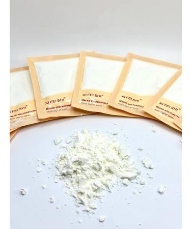 KE2 Alginate face mask with collagen from wrinkles 12 pcs - Buy Online on GoSupps.com