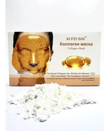 KE2 Alginate face mask with collagen from wrinkles 12 pcs - Buy Online on GoSupps.com