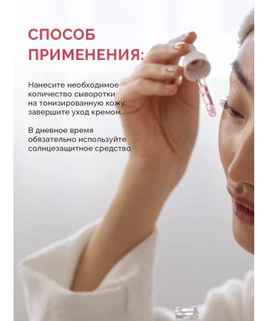 Anua Facial hen of the face with niacinamide 10% Korea - Buy Online on GoSupps.com