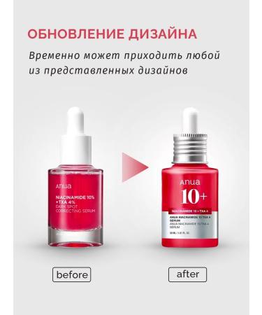 Anua Facial hen of the face with niacinamide 10% Korea - Buy Online on GoSupps.com