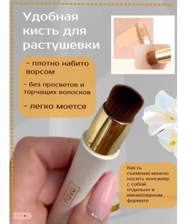 novo Concealer - Facial and Eye correlators - Buy Online on GoSupps.com