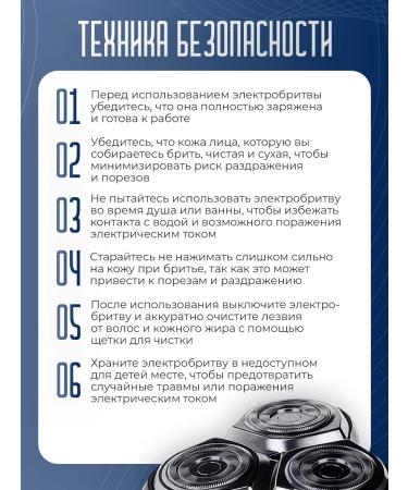 Electric blower male trimmer - Buy Online on GoSupps.com