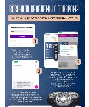 Electric blower male trimmer - Buy Online on GoSupps.com