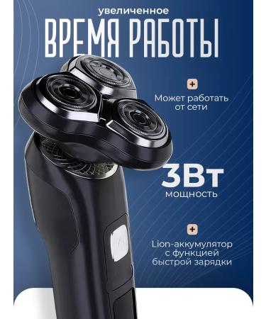 Electric blower male trimmer - Buy Online on GoSupps.com