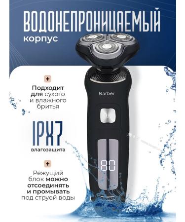 Electric blower male trimmer - Buy Online on GoSupps.com