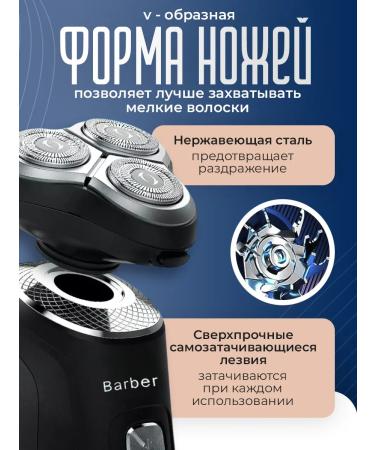 Electric blower male trimmer - Buy Online on GoSupps.com