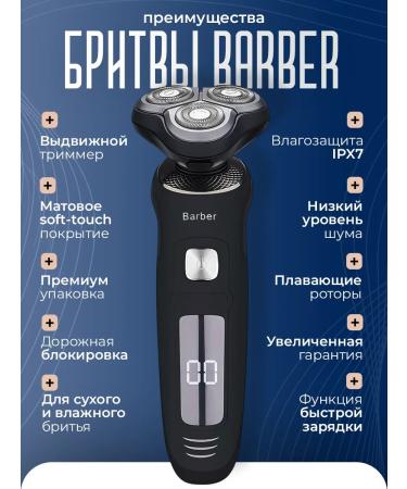 Electric blower male trimmer - Buy Online on GoSupps.com