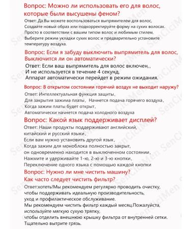 Sensicimen Hair iron rectifier Professional hair hair dryer - Buy Online on GoSupps.com