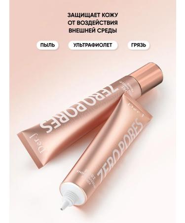 Blushmy Cream for facial makeup base - Buy Online on GoSupps.com