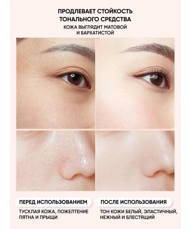 Blushmy Cream for facial makeup base - Buy Online on GoSupps.com