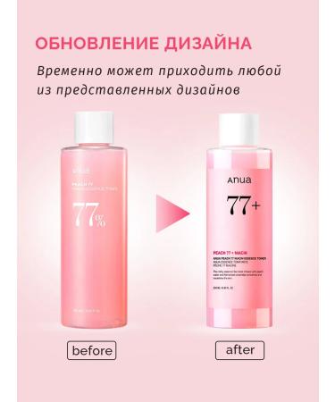 Anua Facial toner with niacinamide and extract of peach Korea - Buy Online on GoSupps.com