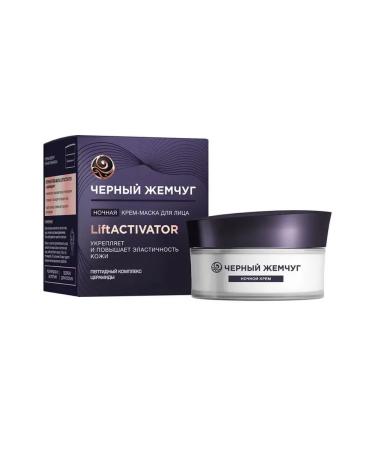 Facial mask night black pearls Liftactivator 48 ml - Buy Online on GoSupps.com