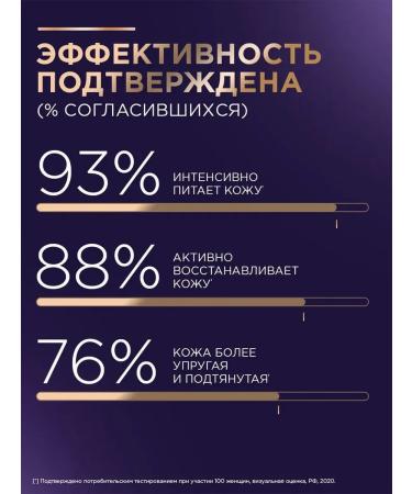 Facial mask night black pearls Liftactivator 48 ml - Buy Online on GoSupps.com