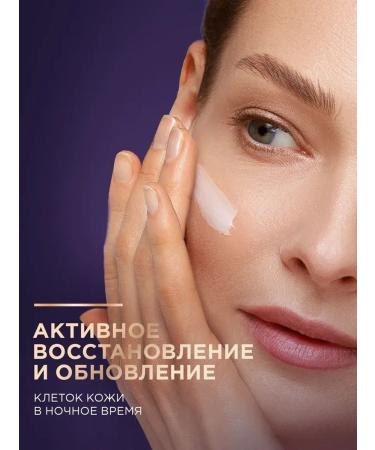 Facial mask night black pearls Liftactivator 48 ml - Buy Online on GoSupps.com