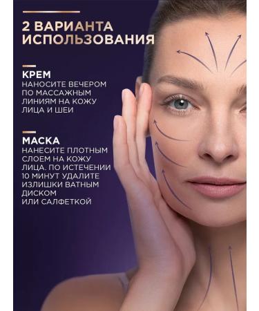 Facial mask night black pearls Liftactivator 48 ml - Buy Online on GoSupps.com