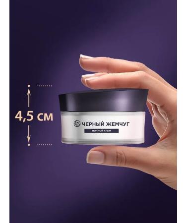 Facial mask night black pearls Liftactivator 48 ml - Buy Online on GoSupps.com