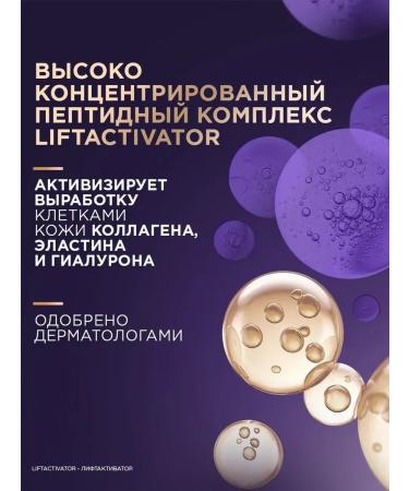 BLACK PEARL Liftactivator cream-sculptor with collagen 50 ml - Buy Online on GoSupps.com